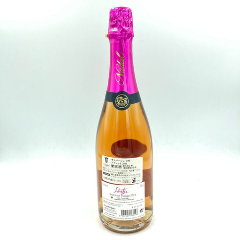 カカオ サンパカ サルバージェ ロゼ ブリュット 2014 750ml 12.5% CACAO SAMPAKA Salvatge Reserva Rosé【O4】
