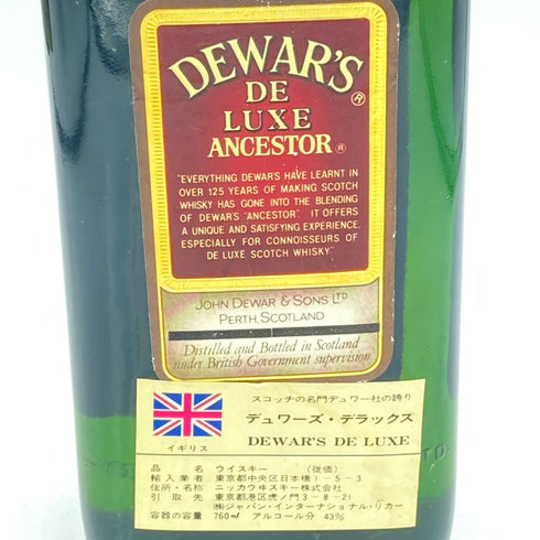 デュワーズ デラックス アンセスター 760ml 43% DEWAR'S DE LUXE ANCESTOR【V1】