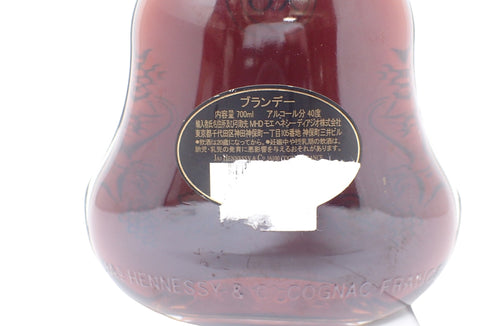 ヘネシー XO 黒キャップ 700ml Hennessy【Z】
