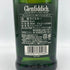 グレンフィディック スペシャルリザーブ 12年 700ml 40% Glenfiddich Special Reserve【Q】