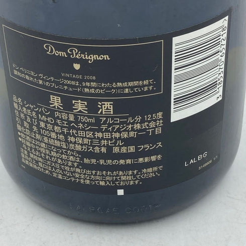 ドンペリニヨン 白 2008 750ml 12.5% Dom Perignon【P4】