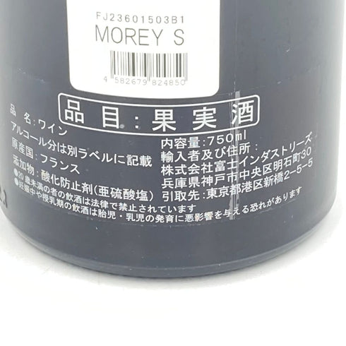 ドメーヌ セラファン モレ サン ドニ プルミエ クリュ レ ミランド 2011 750ml DOMANE SERAFIN MOREY ST DENIS 1er Cru LES MILLANDES【Q2】