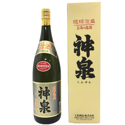 神泉 2012年泡盛鑑評会県知事賞受賞酒 1800ml 43% 【G4】