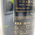 レオポルディーヌ ソウメイ ブリュット 白 750ml 12.5% leopoldine SOUMEI【C3】