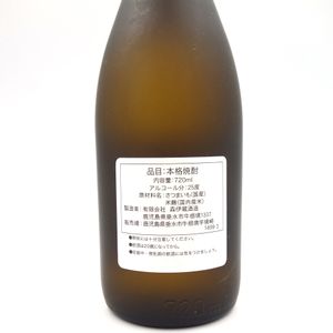 森伊蔵 JAL 720ml 25%【L2】