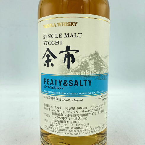 東京都限定◆ニッカ 余市 ピーティー&ソルティ 500ml 55% NIKKA 【P4】