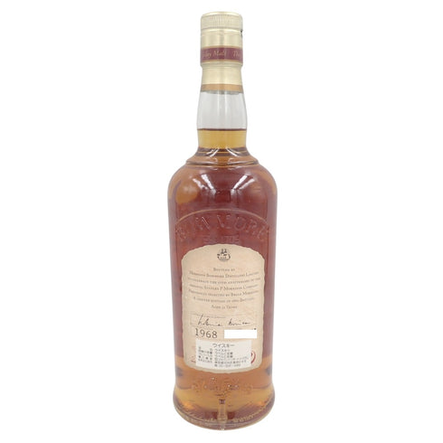 ボウモア 32年 1968 50周年記念ボトル 700ml 45.5% Bowmore 同梱不可【N】