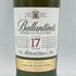バランタイン 17年 700ml 40% 国内正規品 BALLANTINE'S【J4】
