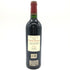 シャトー カロン セギュール 2003 750ml 13% Chateau Calon Segur 【G4】
