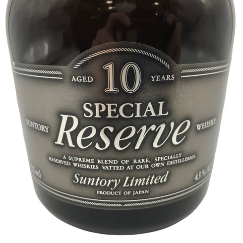 東京都限定◆サントリー スペシャル リザーブ リミテッド 10年 750ml 43% SUNTORY SPECIAL RESERVE LIMITED 【K4】