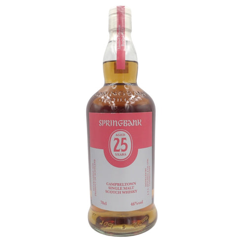 スプリングバンク 25年 リミテッドエディション キャンベルタウン 2022 700ml SPRINGBANK LIMITED EDITION【G2】