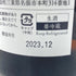 而今 純米吟醸 八反錦 生 720ml 15.5% 2023年12月 【Z1】