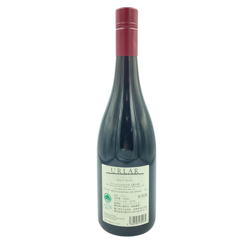 アーラー グラッド ストーン ピノ ノワール 2019 750ml 12.5% URLAR GLAD STONE PINOT NOIR【E3】