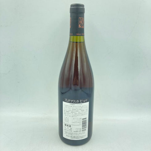 アルガブランカ ピッパ 2010 750ml 12.5% ARVGA BRANCA PIPA 【F3】