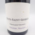 フレデリック マニャン ニュイサンジョルジュ ヴィエイユ ヴィーニュ 2017 750ml 13.0% Frederic Magnien Nuits Saint Georges Vieilles Vignes【O1】