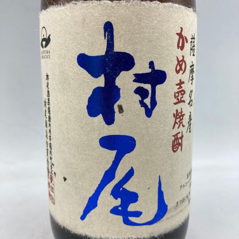 村尾 かめ壺焼酎 750ml 25% 【DD】