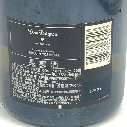 ドンペリニヨン リミテッドエディション 吉岡徳仁 2009 750ml 12.5% Dom Perignon【S2】