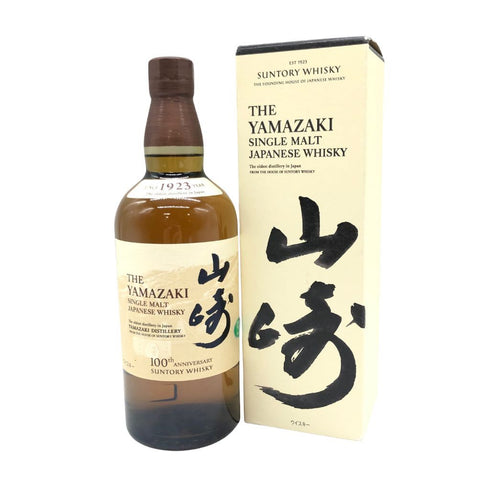 東京都限定◆サントリー 山崎 シングルモルト 100周年記念 蒸留所ラベル 700ml 43% SUNTORY 【AL】