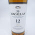 マッカラン 12年 ダブルカスク 700ml 40% The MACALLAN【EE】