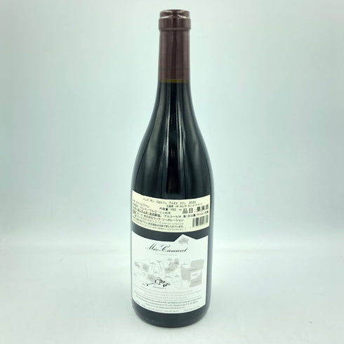 メオ カミュゼ ニュイ サン ジョルジュ プルミエ クリュ 2020 750ml 13.5% Meo Camuzet Nuits Saint Georges 1er Cru【F1】