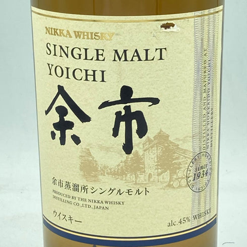 東京都限定◆ニッカ 余市 シングル 700ml 45% NIKKA【D2】