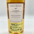 シャトー リューセック 2007 ソーテルヌ 750ml 13.5% Chateau Rieussec Sauternes【A】