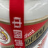 貴州茅台酒 マオタイ酒 天女ラベル 2013 500ml 53%【Q】