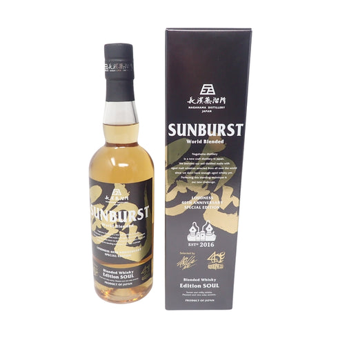 東京都限定◆長濱蒸留所 サンバースト エディション 魂 700ml SUNBURST SOUL【O】