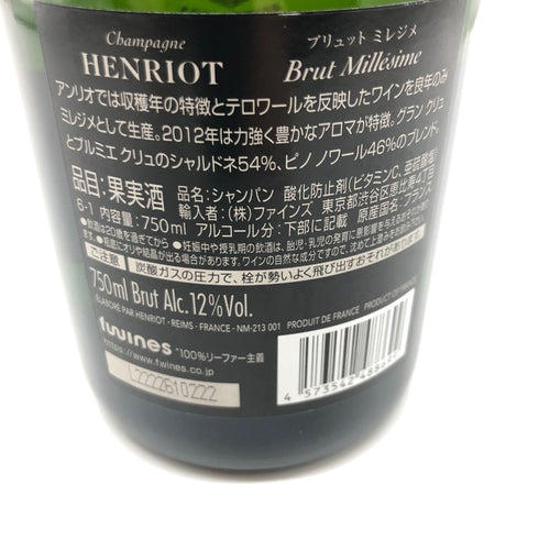 アンリオ ミレジメ 2012 ブリュット 750ml 12% HENRIOT MILLESIME Brut【D4】