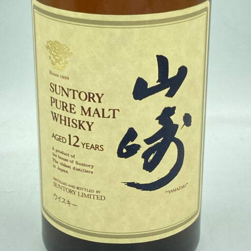 東京都限定◆サントリー 山崎 12年 ピュアモルト 響マーク 750ml 43% SUNTORY【A3】