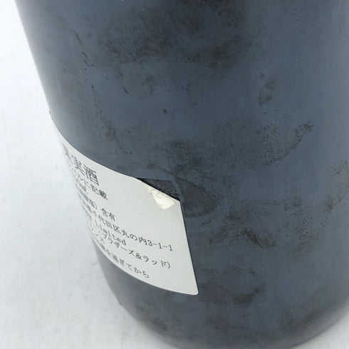 シャトー カロン セギュール 2000 750ml 13% Chateau Calon Segur【B2】
