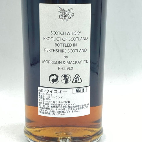 マッカラン 29年 カーンモア ビクエスト 700ml 46.3% Macallan CARN MOR【C2】