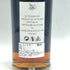 マッカラン 29年 カーンモア ビクエスト 700ml 46.3% Macallan CARN MOR【C2】