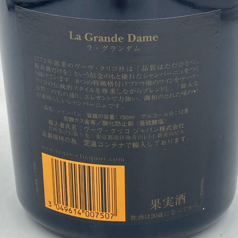 ヴーヴ クリコ ラ グランダム エミリオプッチ 1996 750ml 12.5% Veuve Clicquo Ponsardin LA GRANDE DE DAME EMILIO PUCCI【B3】
