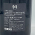 十四代 超特撰 純米大吟醸 播州山田錦 1800ml 2023年10月【V1】