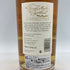 スペイサイド 25年 ザ シングルモルツ オブ スコットランド 700ml 52.6% SPEYSIDE The Single Malts of Scotland 【O4】