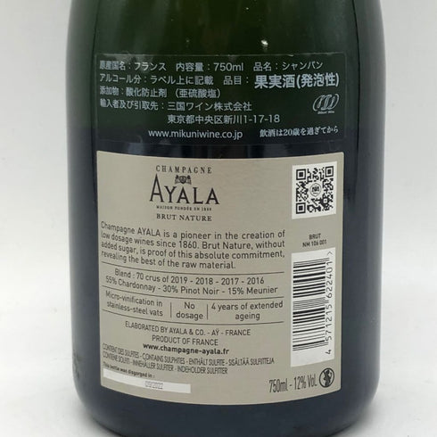 アヤラ ブリュット ナチュール 750ml 12% AYALA BRUT NATURE【C4】