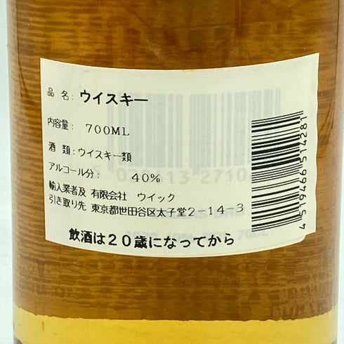ゴードン&マクファイル ダラスデュー 20年 1979-1999 700ml 40% Gordon & Macphail Dallas Dhu【G1】