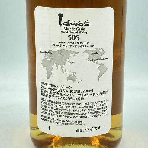 東京都限定◆イチローズモルト 505 モルト&グレーン ワールドブレンデッドウイスキー 700ml 50.5% Ichiro's Malt&Grain【DD】