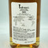 東京都限定◆イチローズモルト 505 モルト&グレーン ワールドブレンデッドウイスキー 700ml 50.5% Ichiro's Malt&Grain【DD】