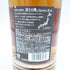 東京都限定◆富士山麓 シグネチャーブレンド 700ml 50% 6本セット 同梱不可【7F】