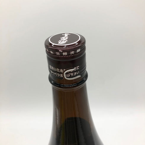 飛露喜 純米吟醸 1800ml 2023年11月【Q】