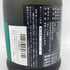 新政 直汲 天鷲絨 ヴィリジアン 2023 720ml 14% 2024年2月出荷 【I1】