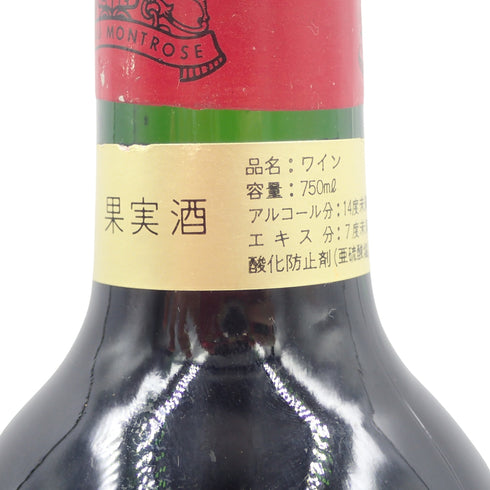 シャトー モンローズ 1994 750ml 12.5% CHATEAU MONTROSE【P2】