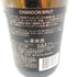 シャンドン ブリュット 750ml 13% CHANDON BRUT【N2】