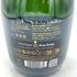 ニコラ フィアット キュヴェ スペシャル ブリュット ミレジム 2016 750ml Nicolas Feuillatte cuvee speciale millesime【Q4】