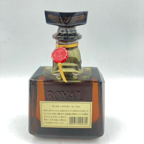 東京都限定◆サントリー ローヤル SR 山崎15年モルト 響マーク 720ml 43% SUNTORY ROYAL 【R4】
