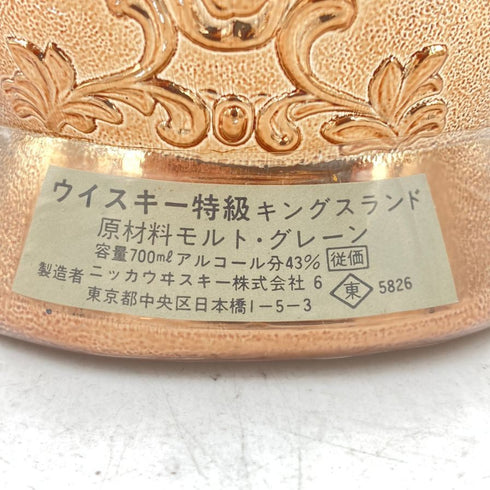 空き瓶 ニッカ キングスランド 甲冑ボトル 700ml 43% NIKKA KINGSLAND【EE】