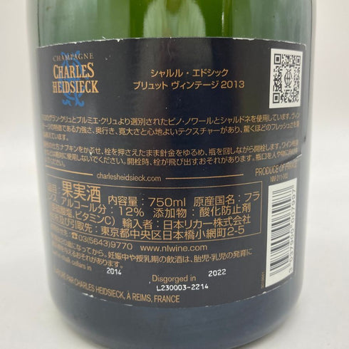 シャルル エドシック ミレジメ 2013 750ml 12% CHARLES HEIDSIECK 【L】