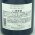 ルイ ラトゥール エシェゾー グランクリュ 2015 750ml 14% Louis Latour Echezeaux Grand Cru【S】